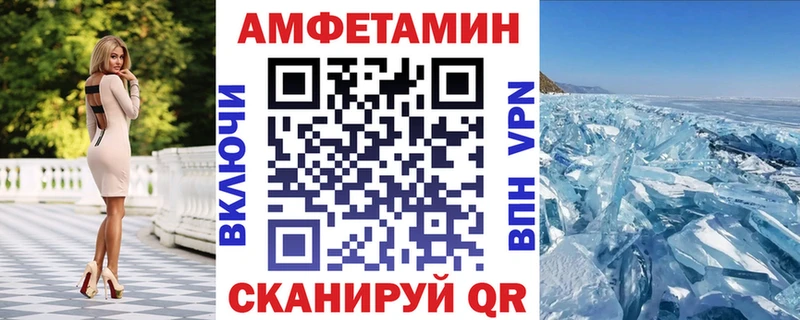 Amphetamine 98%  Мещовск 