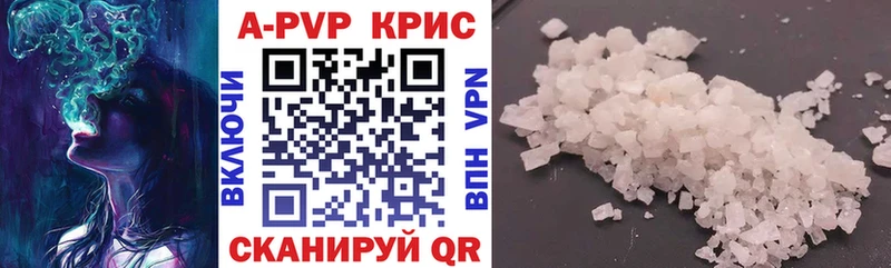 A PVP кристаллы  где продают наркотики  MEGA ссылка  Мещовск 