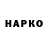 ТГК гашишное масло KiberKiller007