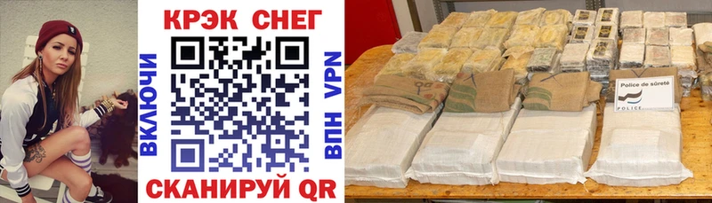 Cocaine Боливия  Мещовск 