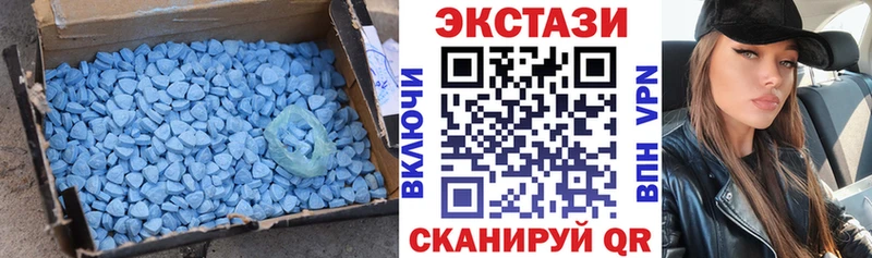 ЭКСТАЗИ Cube  Мещовск 