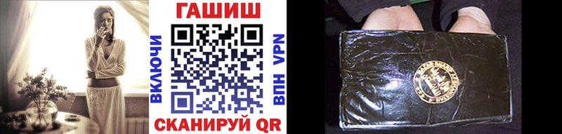 купить закладку  Мещовск  Гашиш индика сатива 