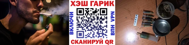 ГАШИШ гашик Мещовск