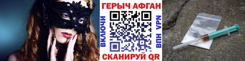 MEGA ссылки  Мещовск  ГЕРОИН VHQ 