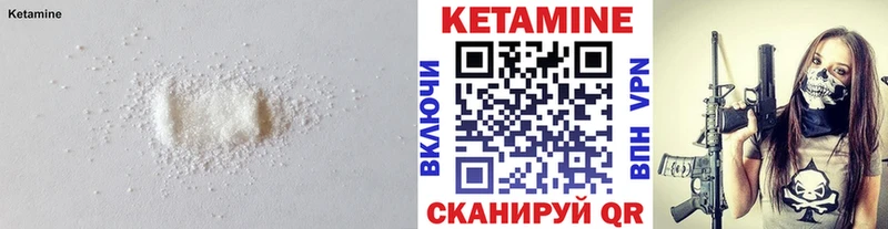 КЕТАМИН VHQ  наркошоп  гидра   Мещовск 