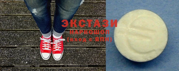 COCAINE Алексеевка