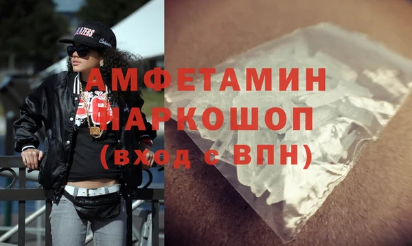прущая мука Алзамай