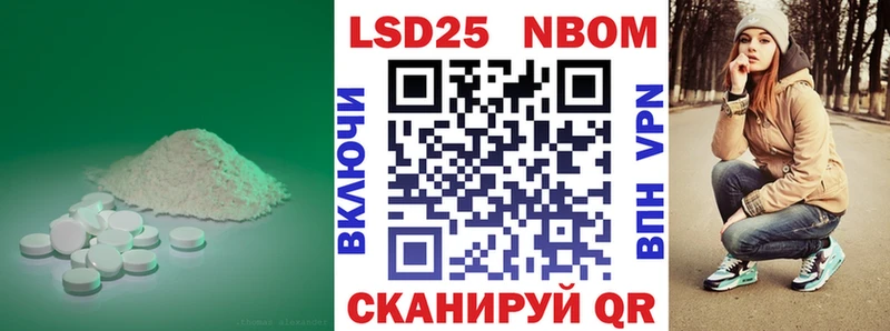 где можно купить наркотик  mega ССЫЛКА  ЛСД экстази кислота  Мещовск 