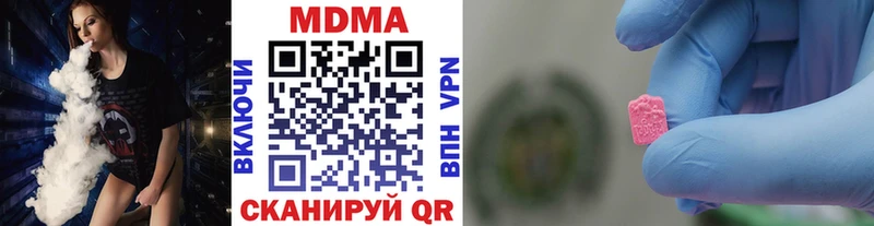 МДМА crystal Мещовск