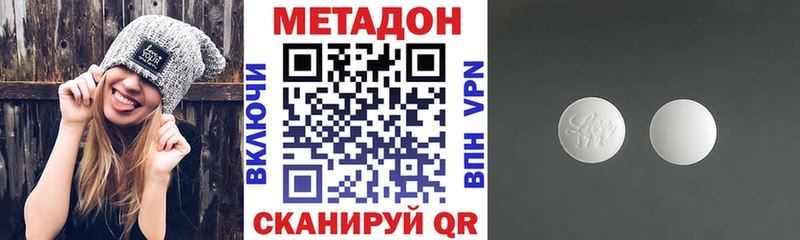 МЕТАДОН мёд  как найти   Мещовск 
