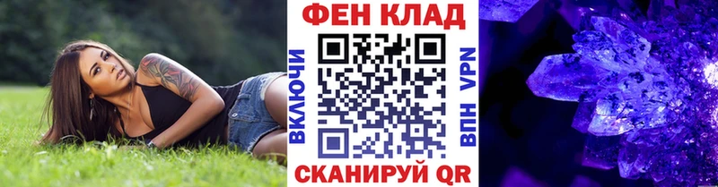 Метамфетамин Methamphetamine  Мещовск 