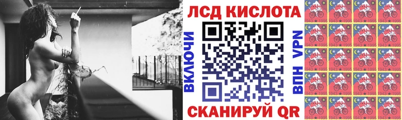 Марки 25I-NBOMe 1,8мг  Мещовск 