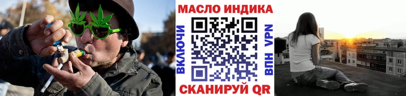 цены   Мещовск  ТГК THC oil 